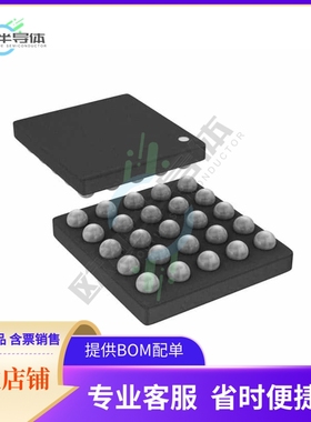 MCU微控制芯片LPC1102LVUKZ 原装正品提供电子元器配单服务