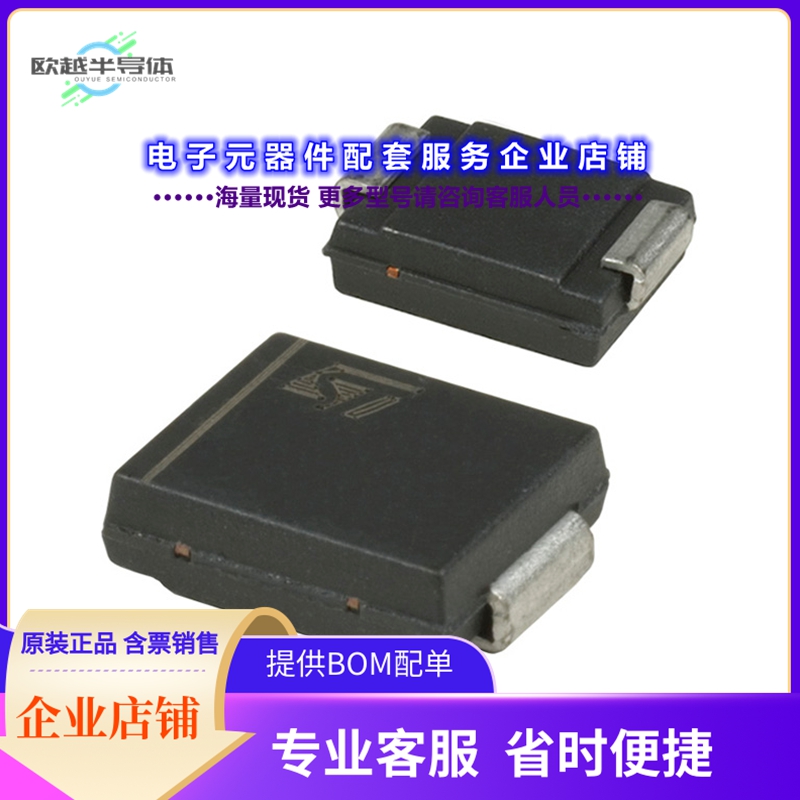 二极管/晶体管STPS5L60S[DIODE SCHOTTKY 60V 5A SMC]
