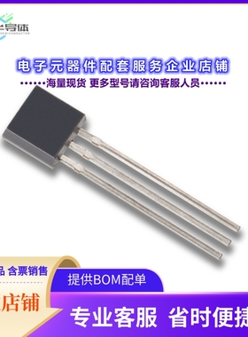 二极管/晶体管LS320 TO-92 3L ROHS[JFET P-CH 25MA TO92]