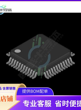 MCU微控制芯片SSL5511T/1118 原装正品提供电子元器配单服务