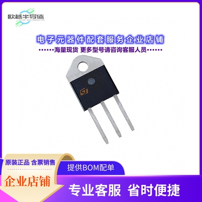 二极管/晶体管STTH1506TPI[DIODE ARRAY GP 600V 15A TOP-3I]