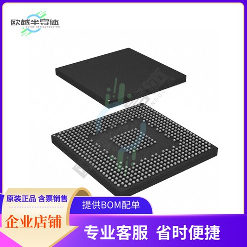 MCU微控制芯片SPC5777CK3MMO3R 原装正品提供电子元器配单服务