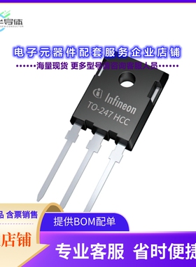 二极管/晶体管IMWH170R1K0M1XKSA1[IMWH170R1K0M1XKSA1]