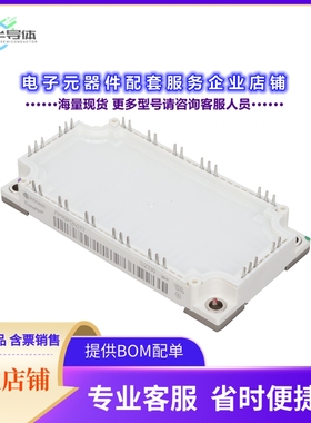 二极管/晶体管FP75R12N3T7BPSA1[LOW POWER ECONO]