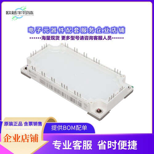 二极管/晶体管FP75R12N3T7BPSA1[LOW POWER ECONO]