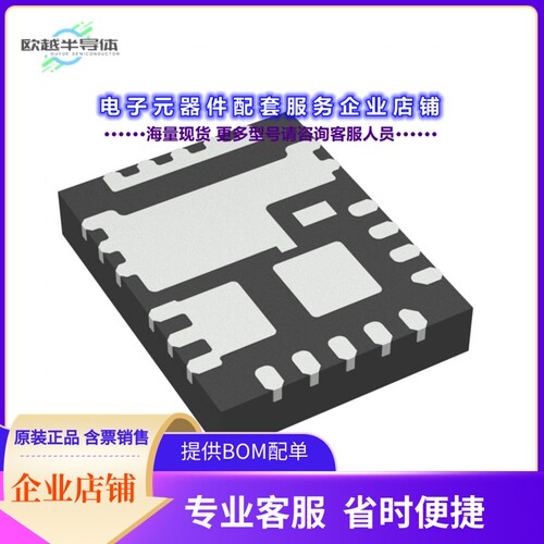 二极管/晶体管AOZ5508QI_2[25V/35A 5X5 DRMOS POWER MODULE]