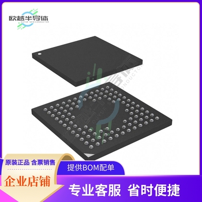 MCU微控制芯片STM32L151VBH6D 原装正品提供电子元器配单服务