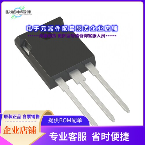 二极管/晶体管WNSC6D16650CW6Q[DIODE SIL CARB 650V 16A TO247-3