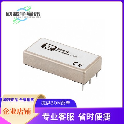 DC/DC电源 RDC3072S05《DC DC CONVERTER 5V 30W》