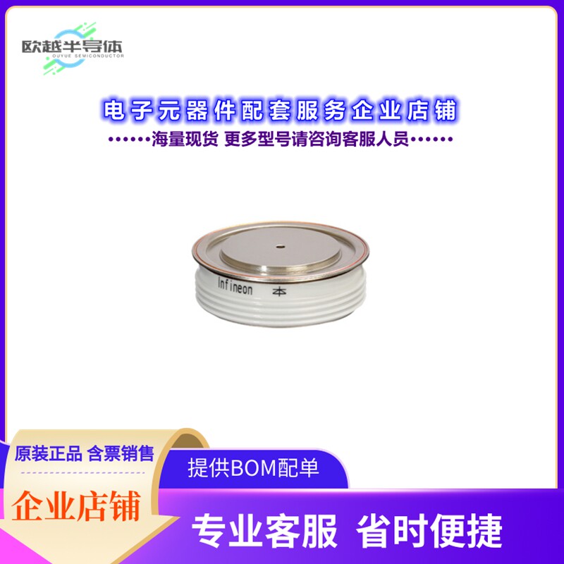 二极管/晶体管D950N18TXPSA1[DIODE STANDARD 1800V 950A]