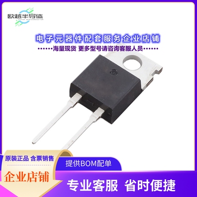 二极管/晶体管NXPSC206506Q[DIODE SIL CARB 650V 20A TO220AC]