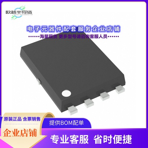 二极管/晶体管IPC50N04S55R8ATMA1[MOSFET N-CH 40V 50A 8TDSON-3