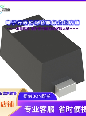 二极管/晶体管NSRLL30XV2T5G[DIODE SCHOTTKY 30V 200MA SOD523]