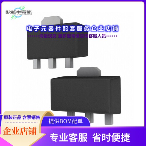 二极管/晶体管2SA2070(TE12L,F)[TRANS PNP 50V 1A PW-MINI]
