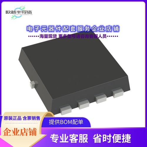 二极管/晶体管FDMC8015L-L701[FET 40V 26.0 MOHM MLP33]
