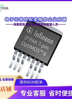 二极管/晶体管IPB180P04P403ATMA2[MOSFET P-CH 40V 180A TO263-7
