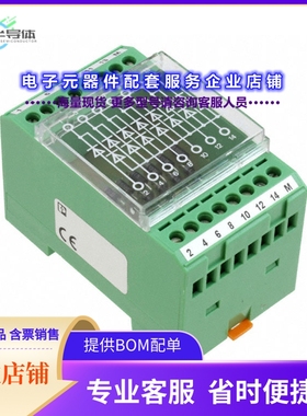 二极管/晶体管2950132[DIODE MOD GP 1300V 700MA MOD]