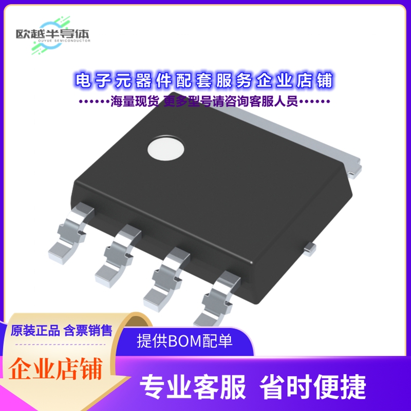 二极管/晶体管NTMYS4D5N04CTWG[MOSFET N-CH 40V 20A/80A 4LFPAK]
