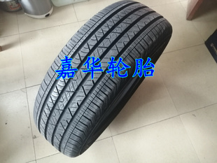 德国马牌轮胎255/60R19 109H LX SPORT 适配昂科雷路虎 25560r19