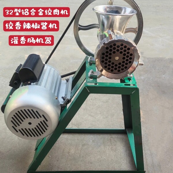 32号多功能铝合金绞肉机灌腊肠机绞辣椒220V家用鸡鸭鱼肉绞肉机