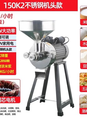 金豹不锈钢米浆机商用煎饼糊大型肠粉米皮米糕大功率磨浆机豆浆机