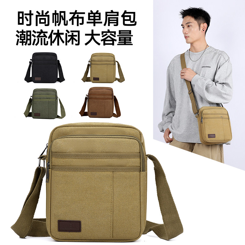 大容量多功能休闲单肩包手机小包