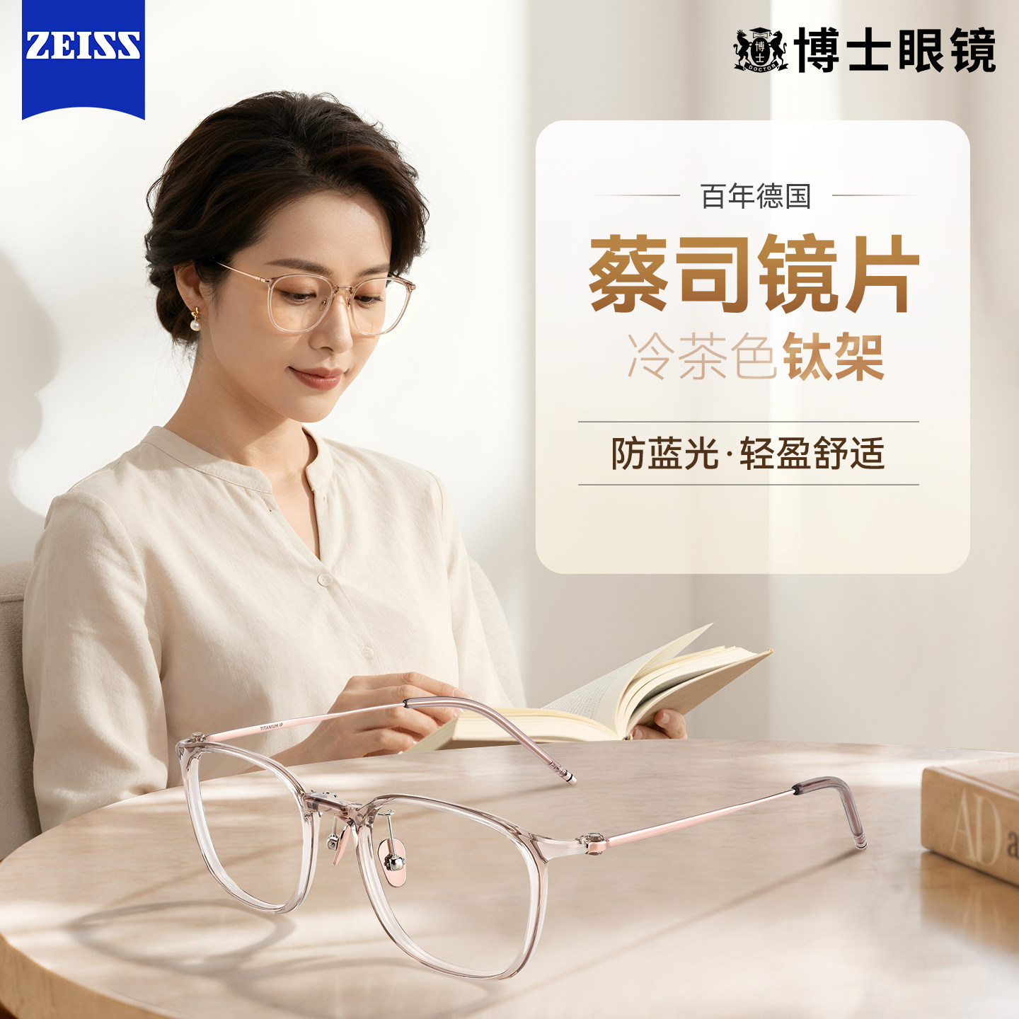 老花眼镜女士超轻款妈妈高档定制