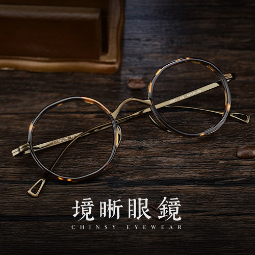 设计师款超轻纯钛近视复古小圆框