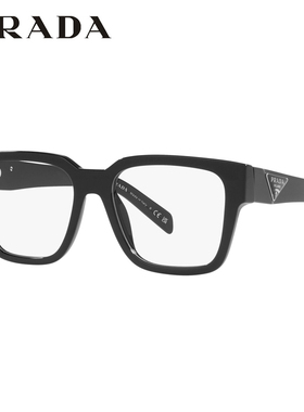 Prada普拉达眼镜框新款黑框女款近视眼镜时尚男士眼镜架0PR08ZVF