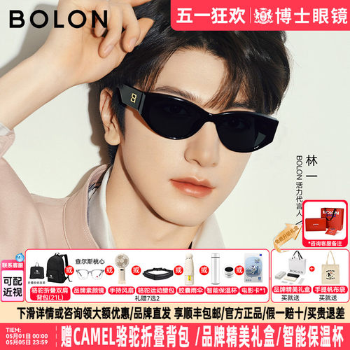 暴龙墨镜女款林一款26新品礼物猫眼个性偏光近视太阳眼镜男BL3208