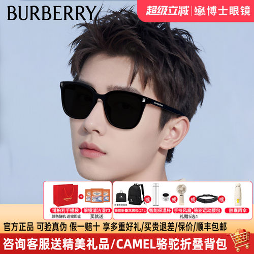 Burberry博柏利墨镜男女款黑超巴宝莉偏光太阳可配近视眼镜BE2361