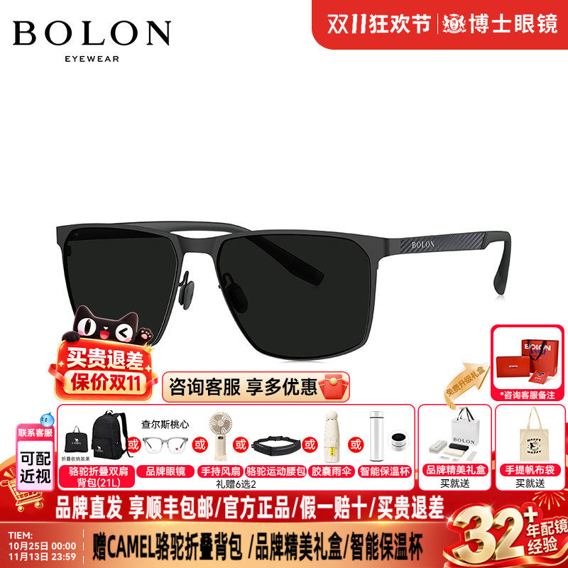 BOLON暴龙墨镜新款偏光