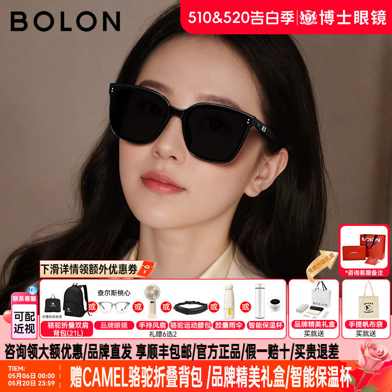 暴龙墨镜明星同款新品防晒百搭偏光太阳眼镜男女款时尚BL3203