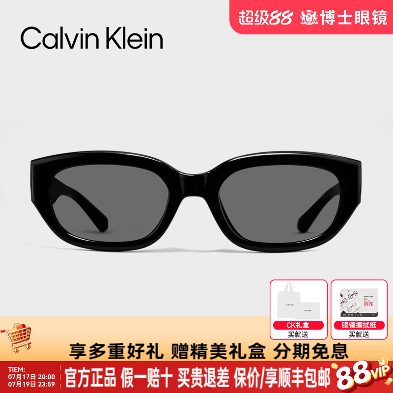 CK猫眼墨镜女款时尚新款高级感近视太阳镜男防紫外线CKJ24639SLB