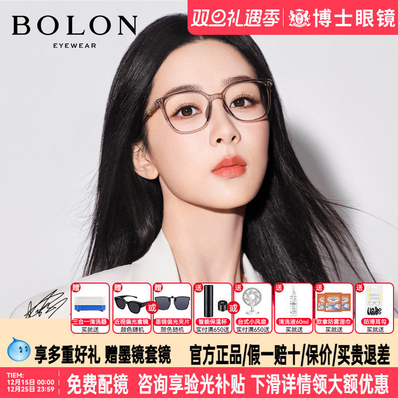 暴龙眼镜黑框素颜近视镜框