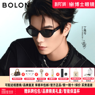 丁禹兮款暴龙墨镜女款26新品礼物近视太阳镜男个性潮流猫眼BL3236