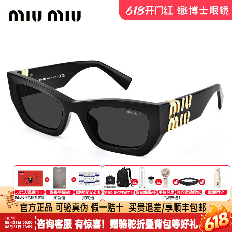 MIUMIU缪缪墨镜女士金属LOGO太阳眼镜明星同款旗舰店正品SMU09WS