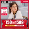 Товары от 博士眼镜官方旗舰店