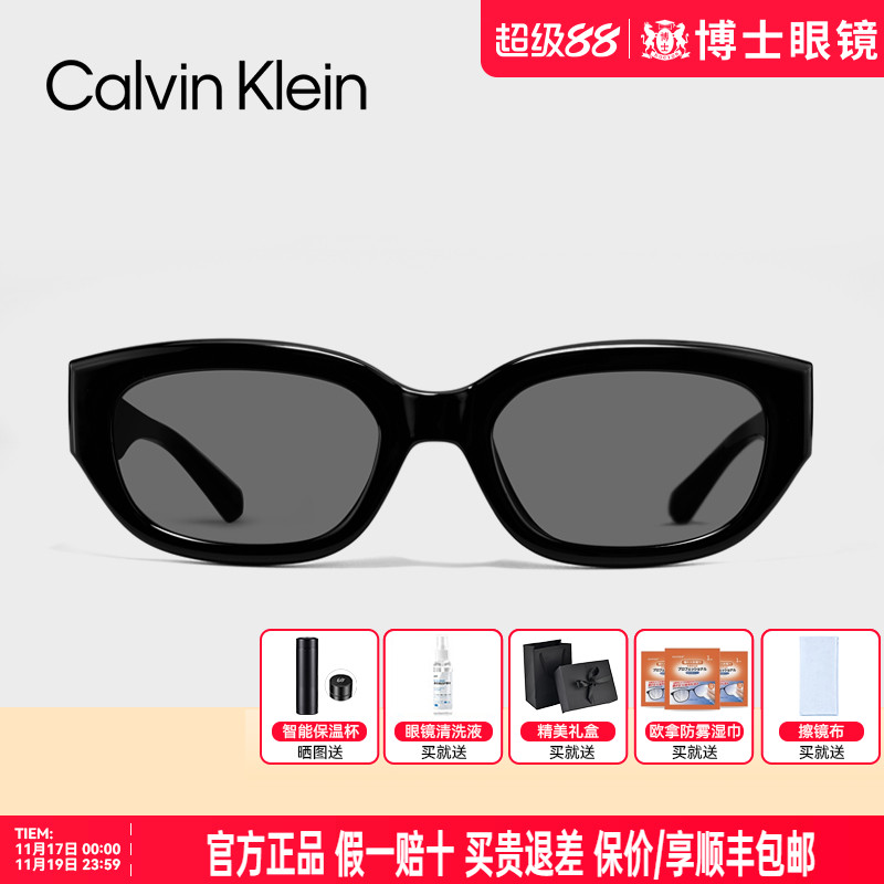 CK猫眼墨镜女款时尚新款高级感近视太阳镜男防紫外线CKJ24639SLB