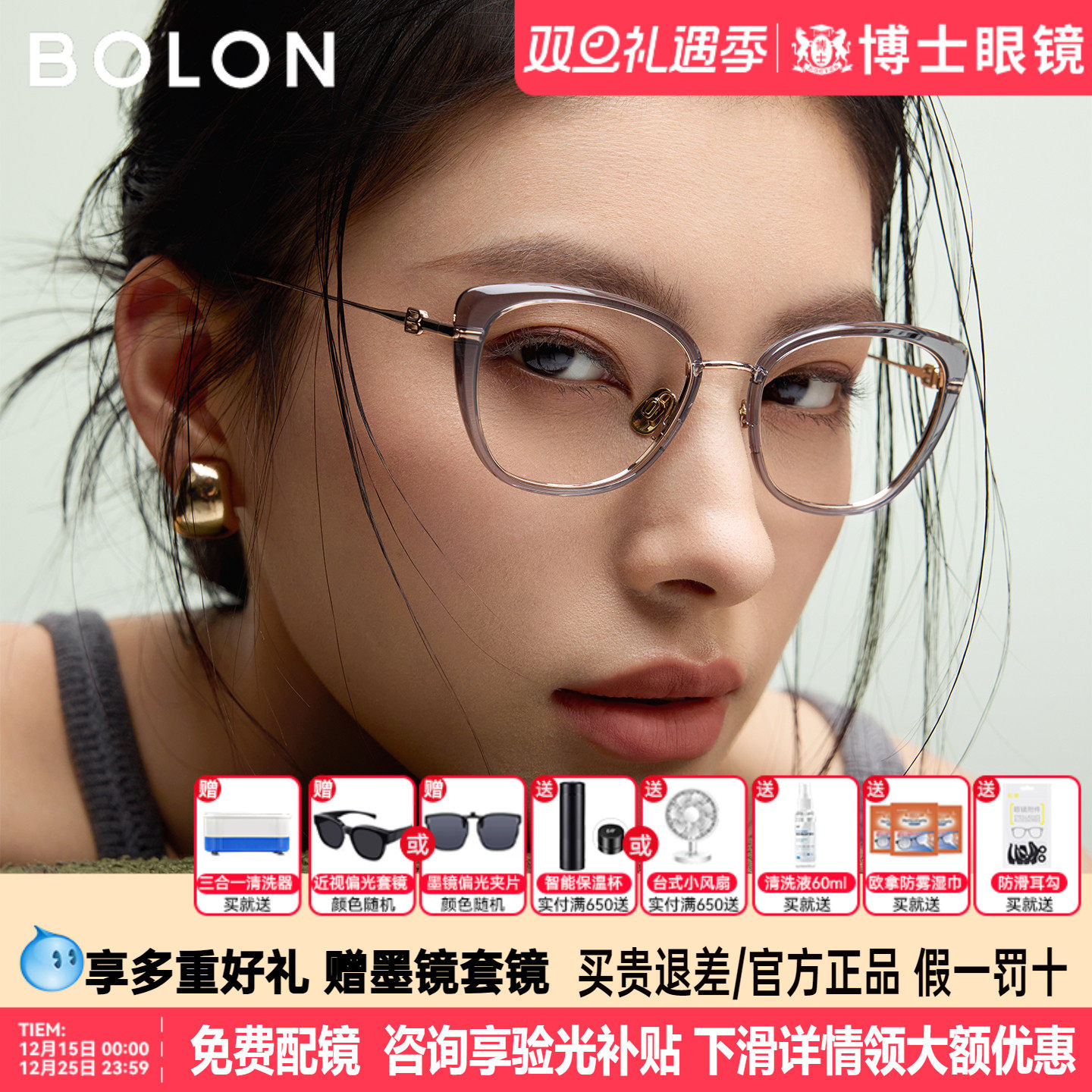 【杨紫同款】暴龙眼镜框新品猫眼小框素颜近视镜架配度数BA6071