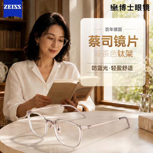 老花眼镜女士超轻款妈妈高档定制