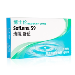 博士伦清朗舒适月抛盒6片装隐形近视眼镜非半年抛旗舰店官网正品