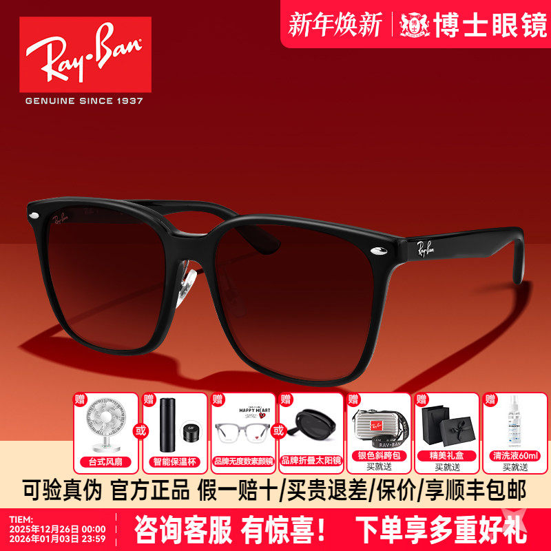 RayBan雷朋墨镜男女款方形大框遮阳近视太阳镜防紫外线0RB2206D