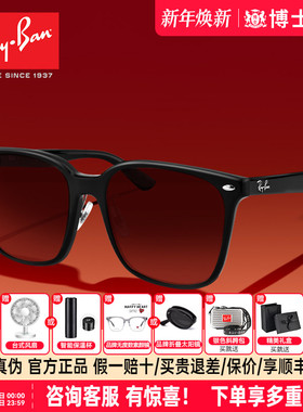 RayBan雷朋墨镜方形大框