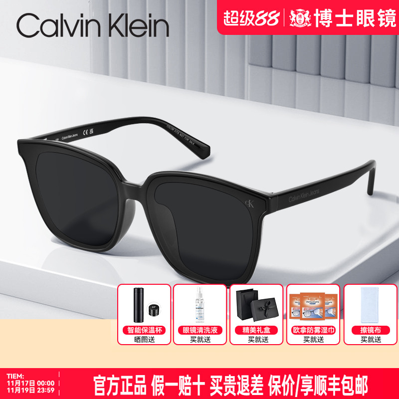 CK墨镜新款驾驶太阳镜gm同款男女时尚潮墨镜防紫外线CKJ23662SLB