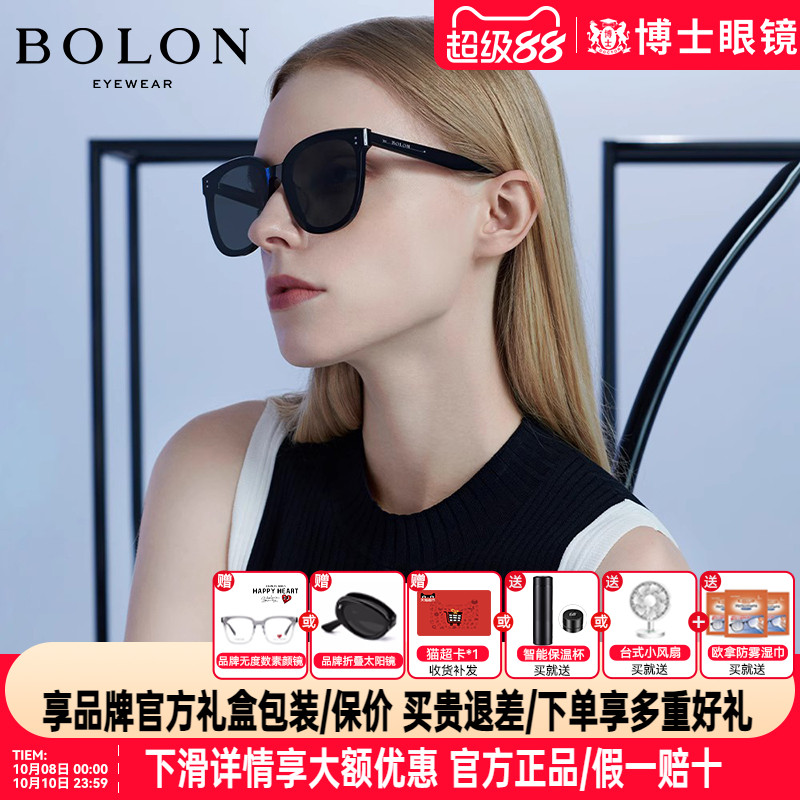BOLON暴龙眼镜新品猫眼太阳镜男女款潮黑超板材框偏光墨镜BL3082