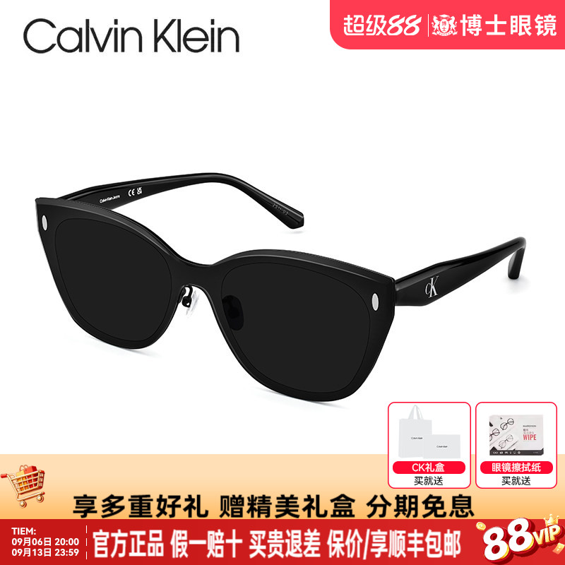 CK墨镜猫眼女26年新品防紫外线潮流眼镜男防晒太阳镜CKJ26220