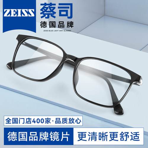 欧拿男女通用素颜板材镜架