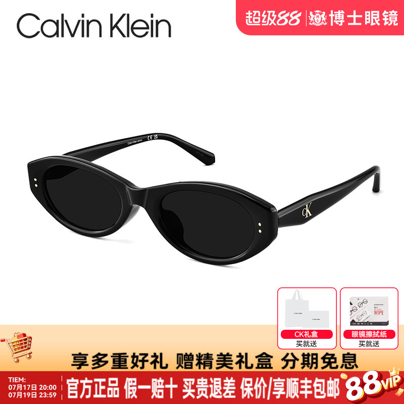 CK墨镜女款26新品高级感猫眼时尚防紫外线偏光太阳镜CKJ26624SPLB