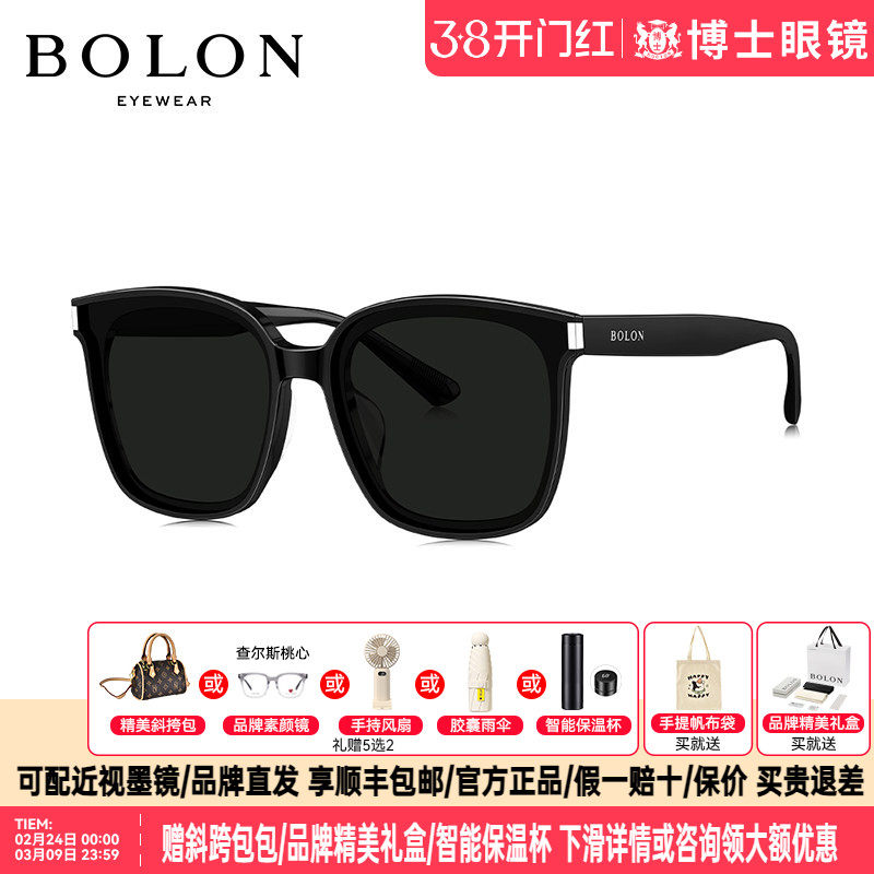 BOLON暴龙墨镜新品板材太阳镜防晒偏光镜个性墨镜男女潮BL3177